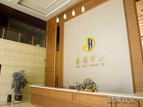 金海塑膠管業公司實景 (2)